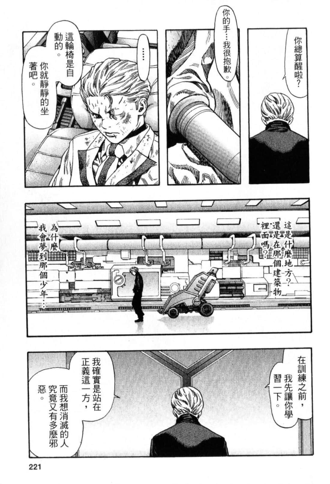 Page 223