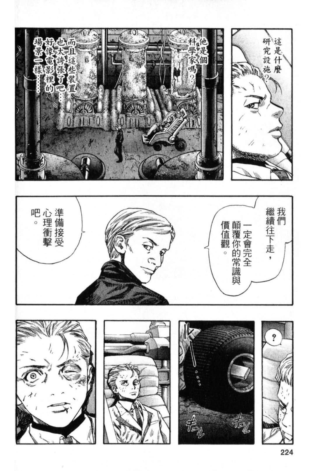 Page 226