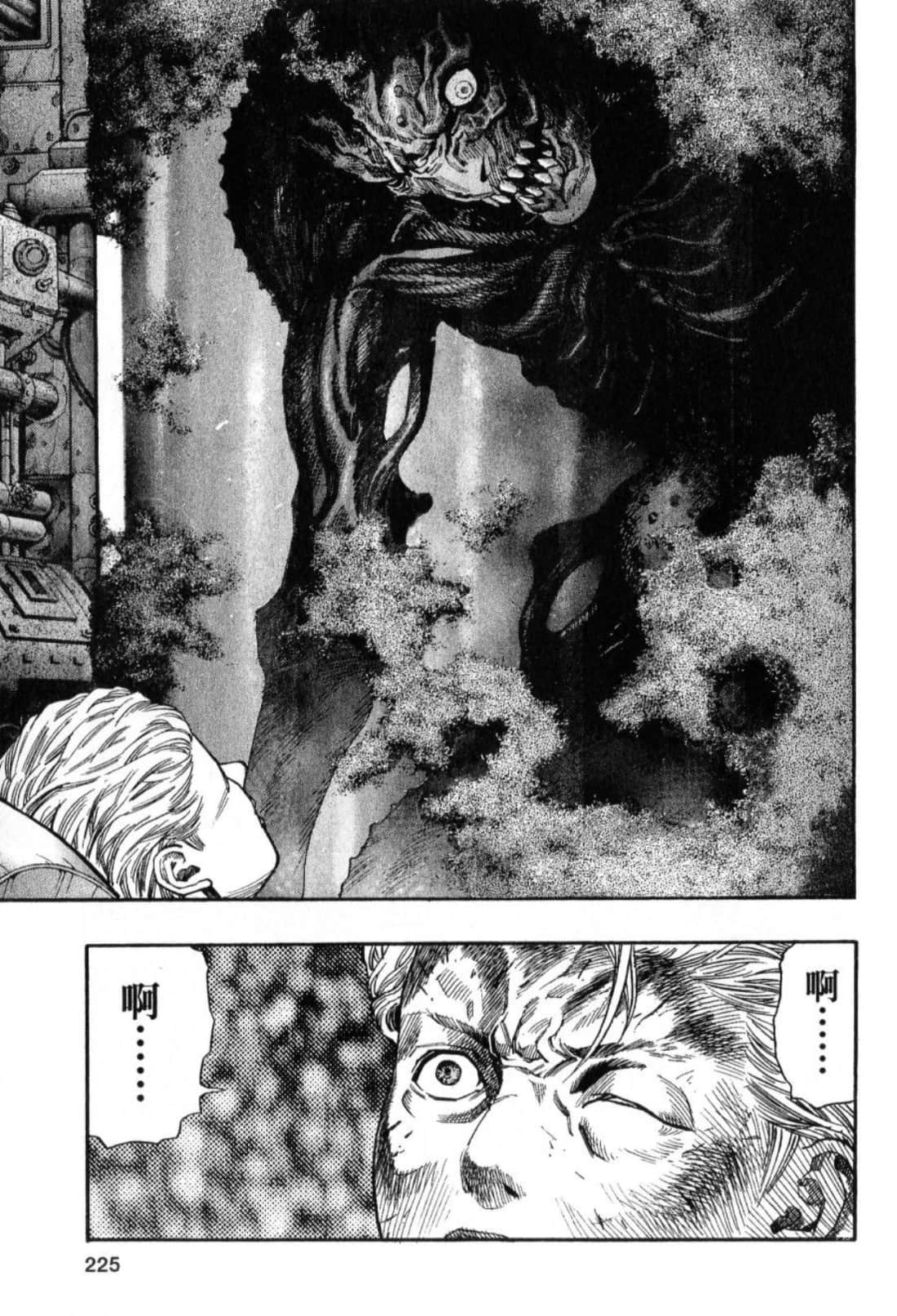 Page 227