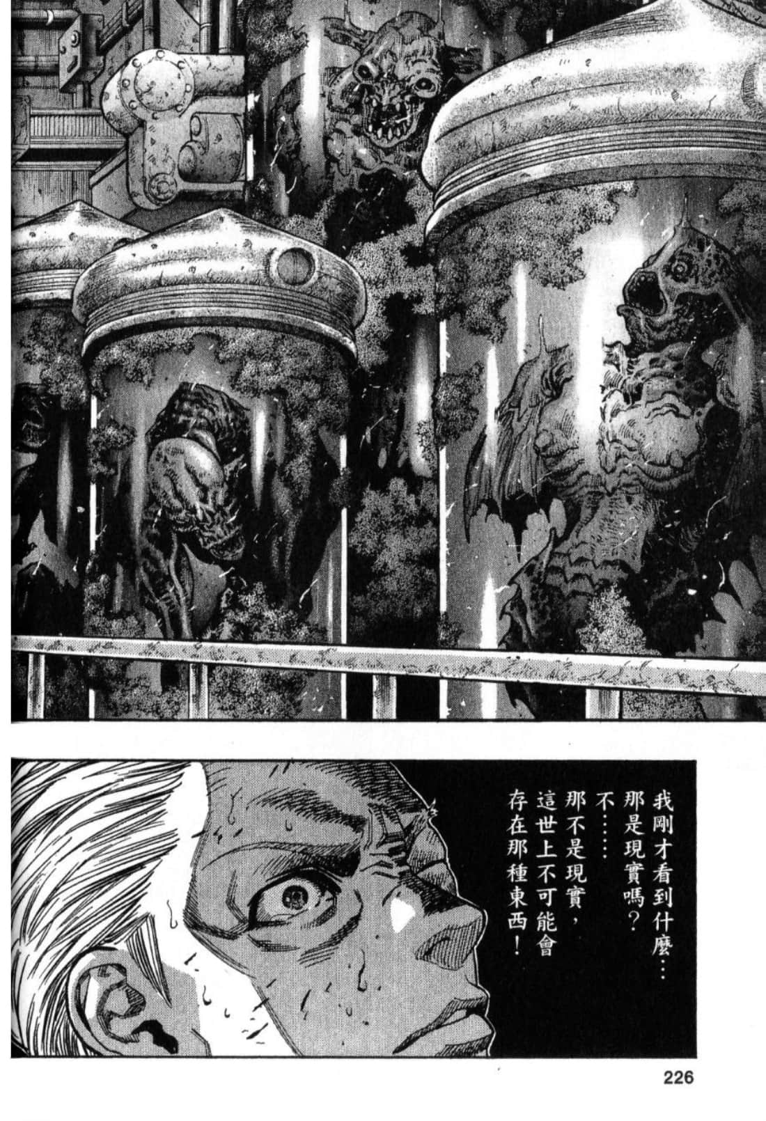 Page 228