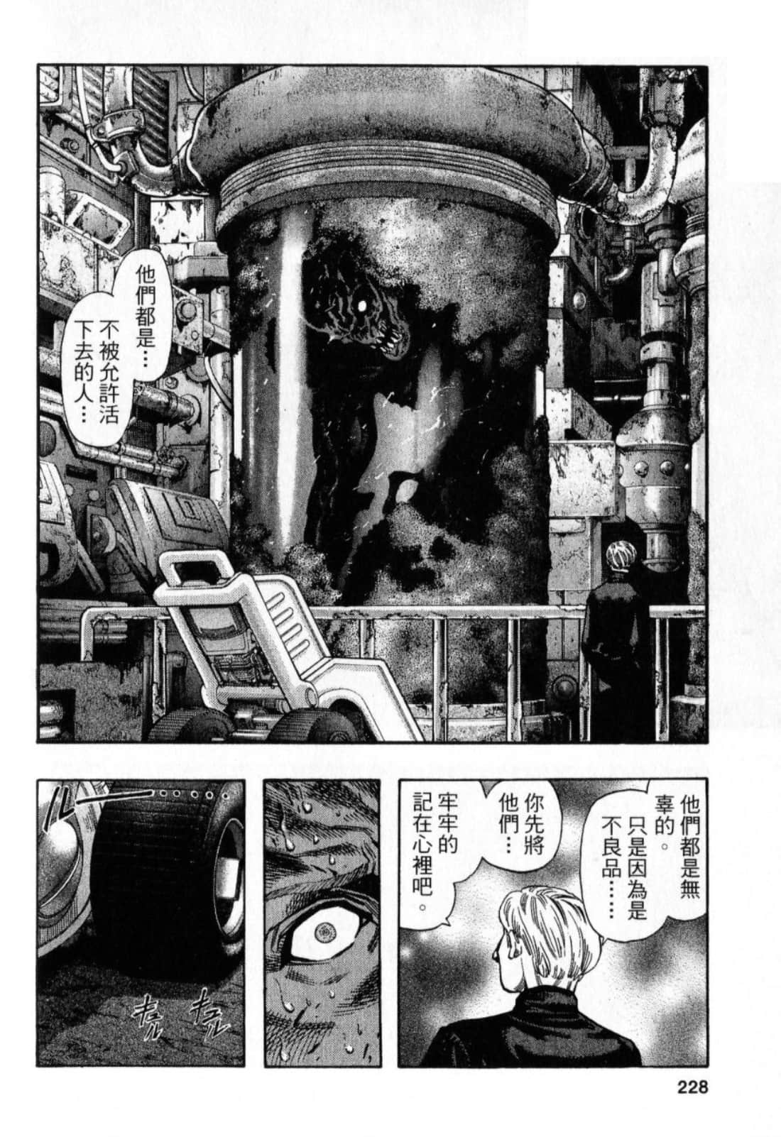Page 230