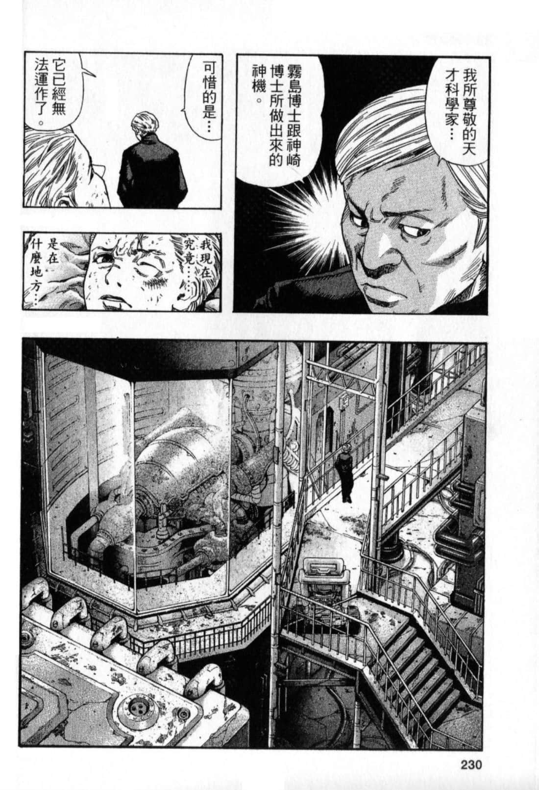 Page 232