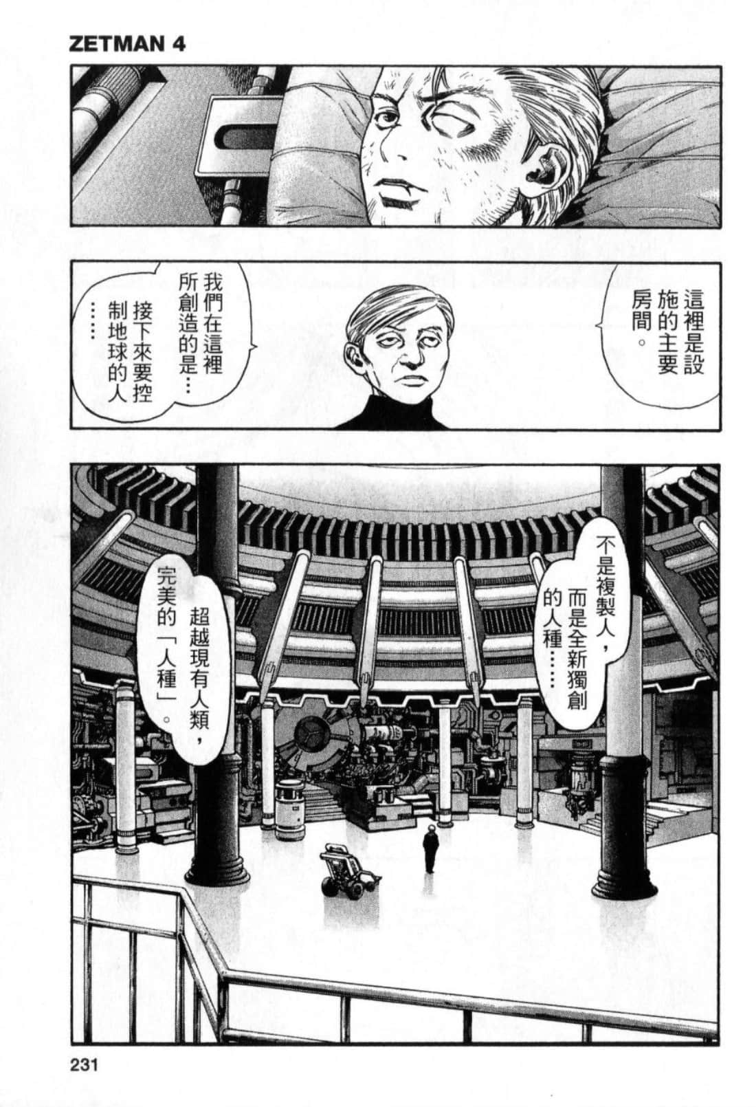 Page 233