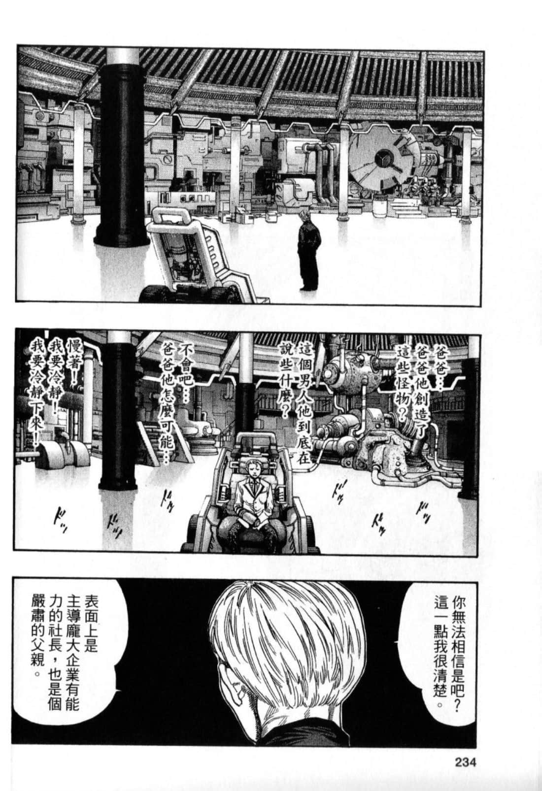 Page 236