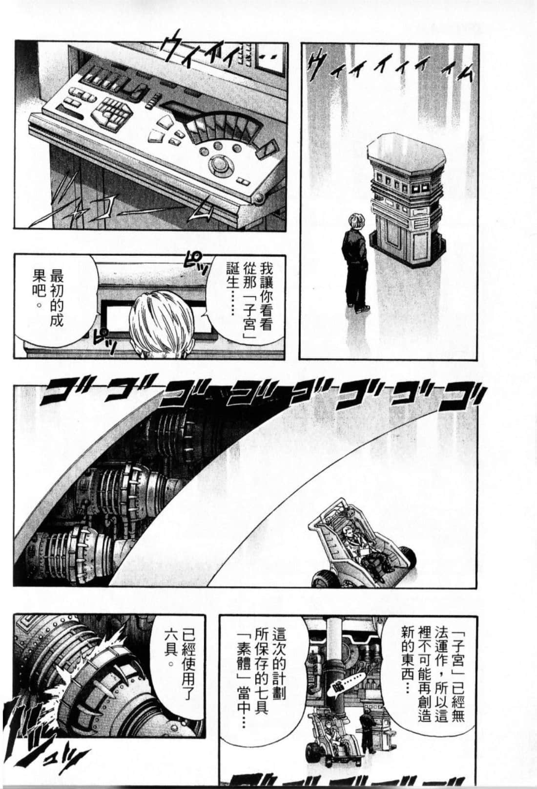 Page 238