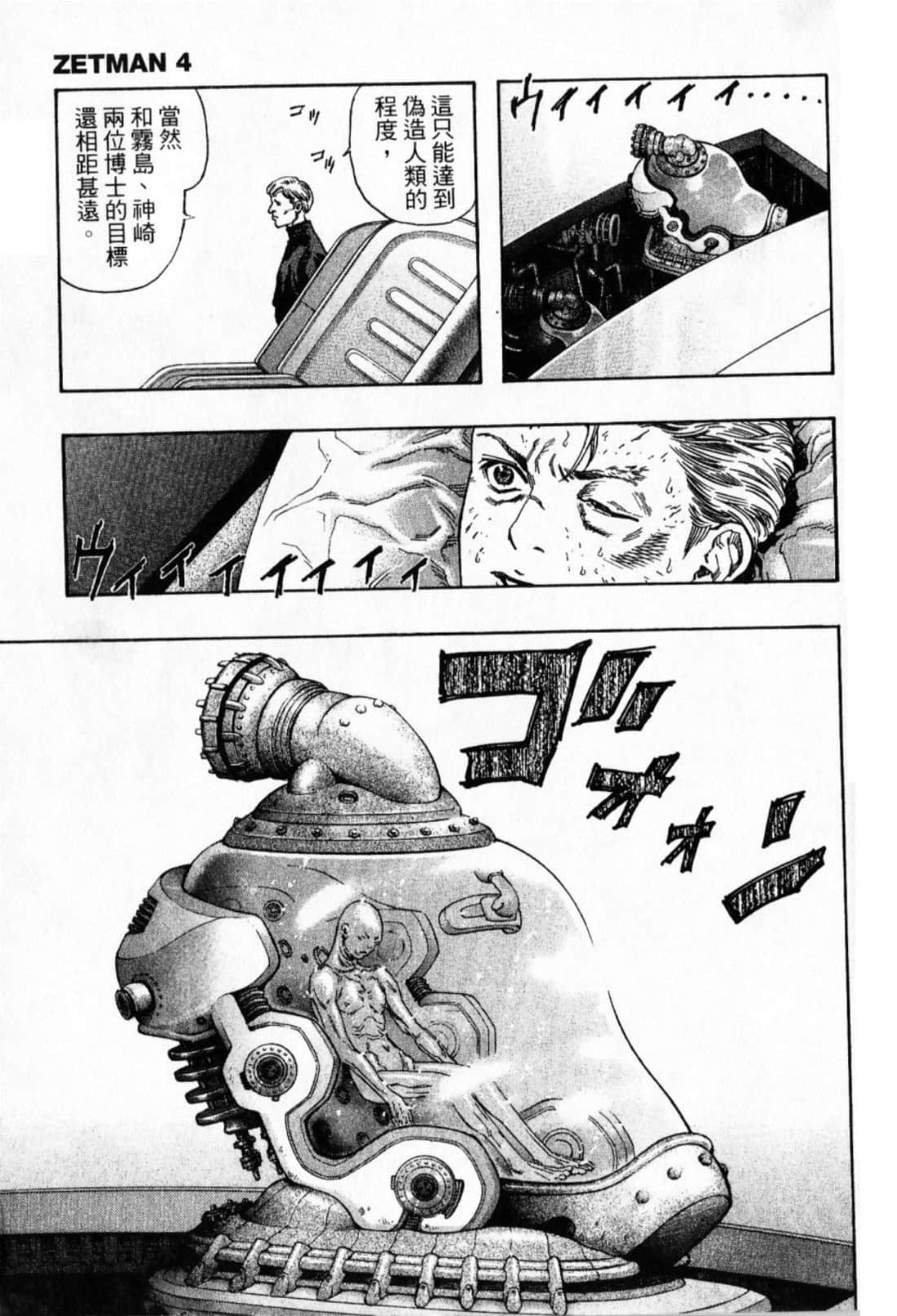 Page 239