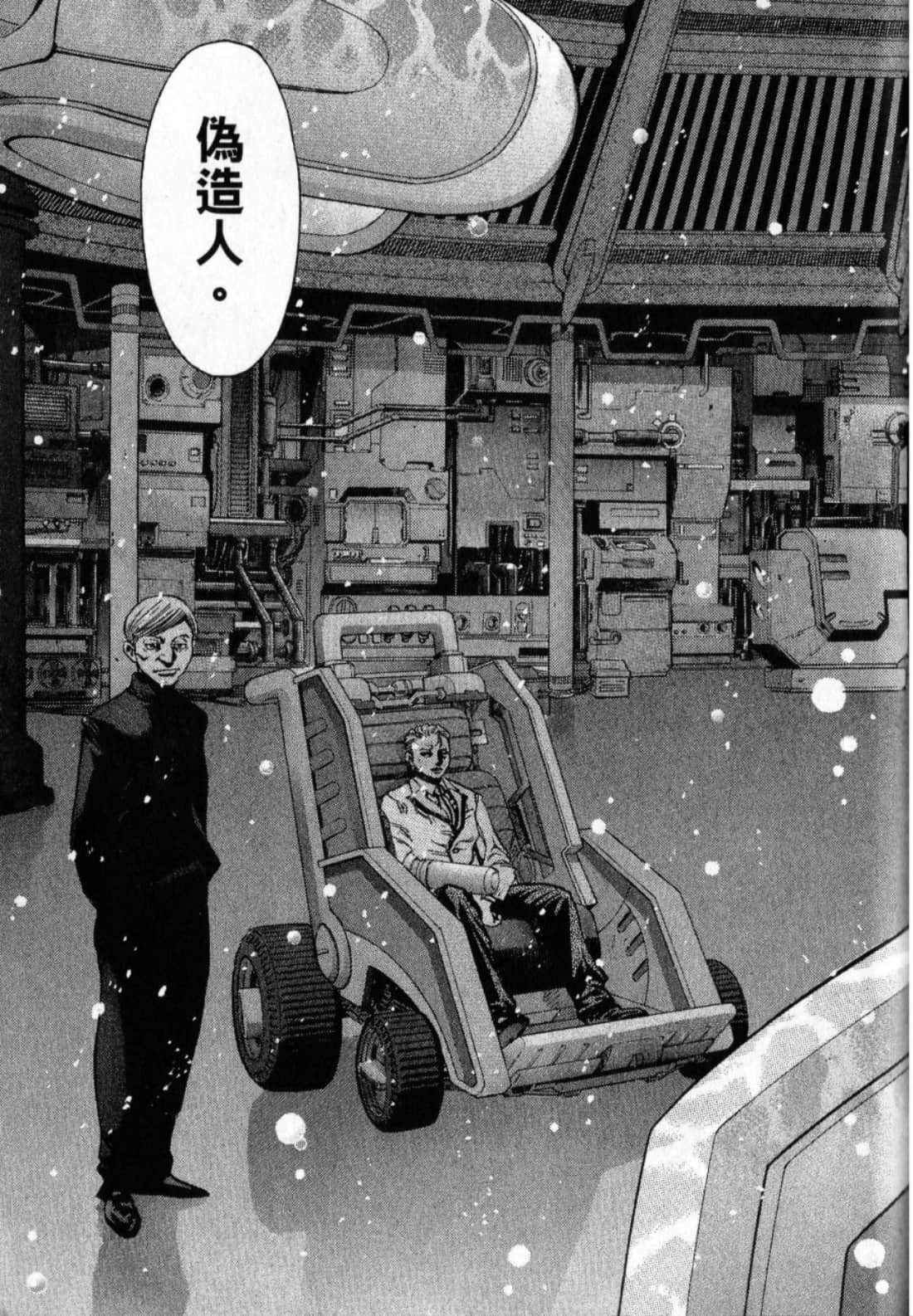 Page 241