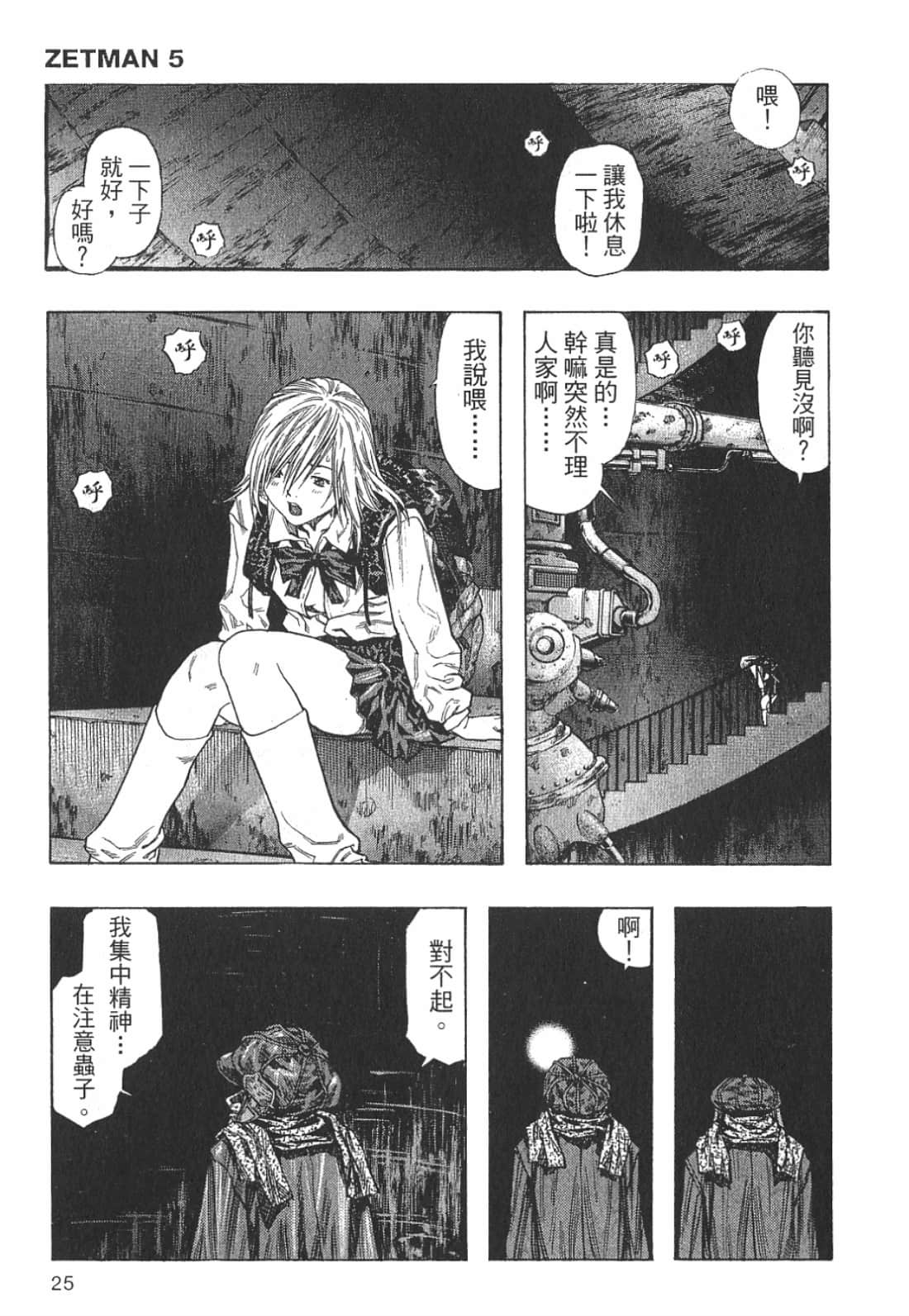 Page 26