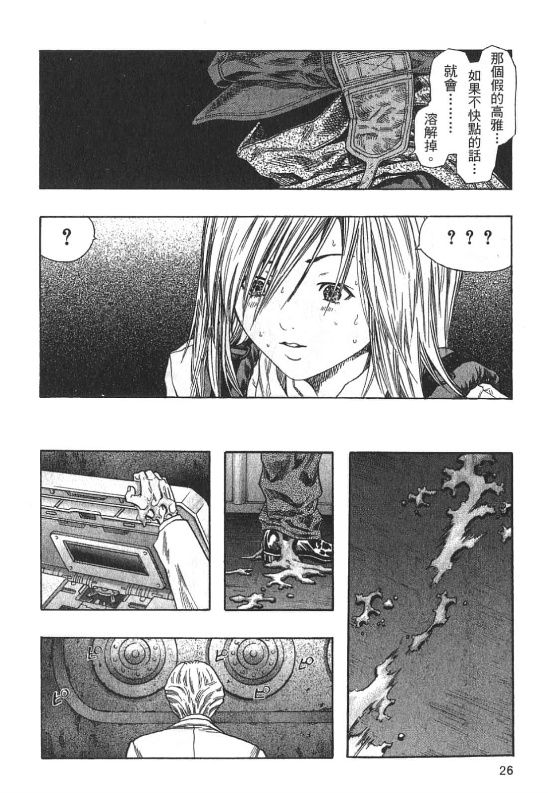 Page 27
