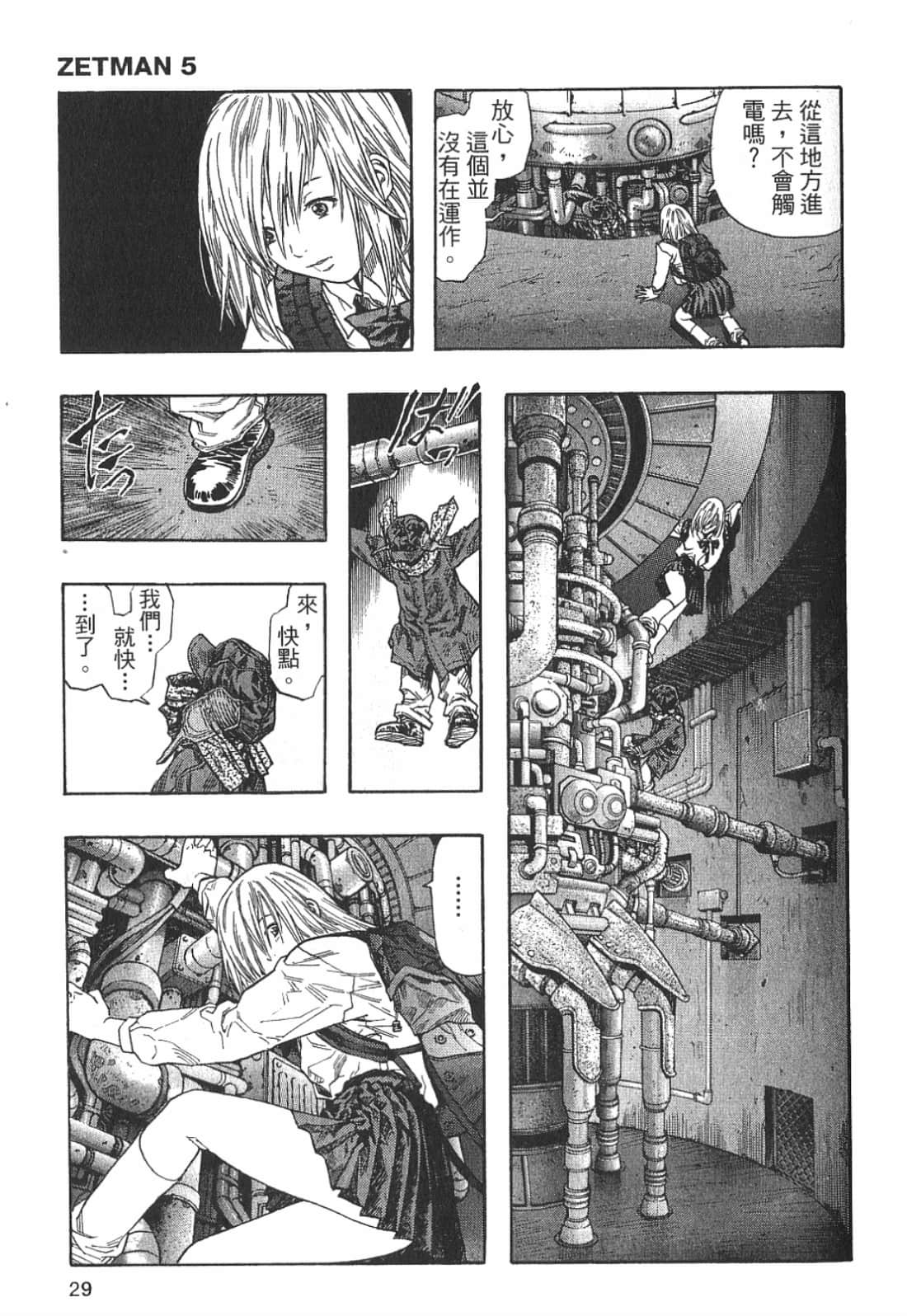 Page 30
