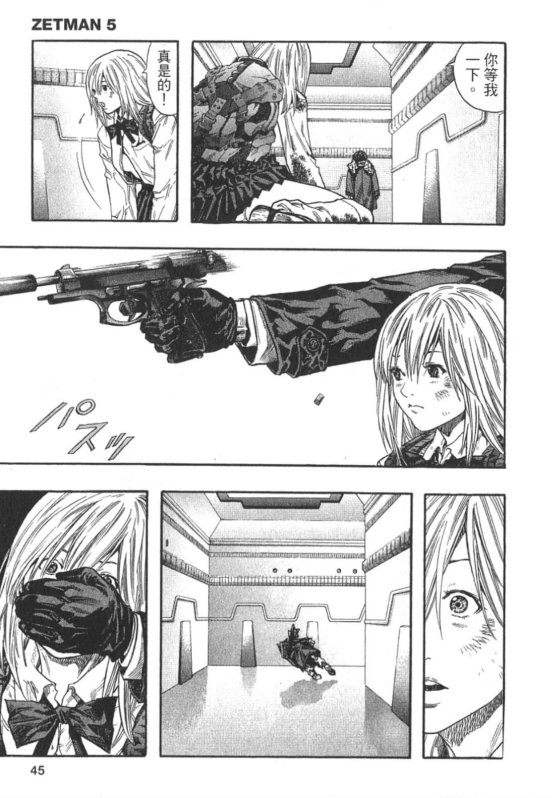 Page 46