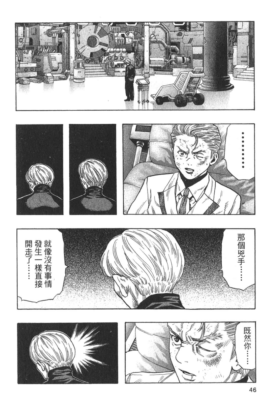 Page 47