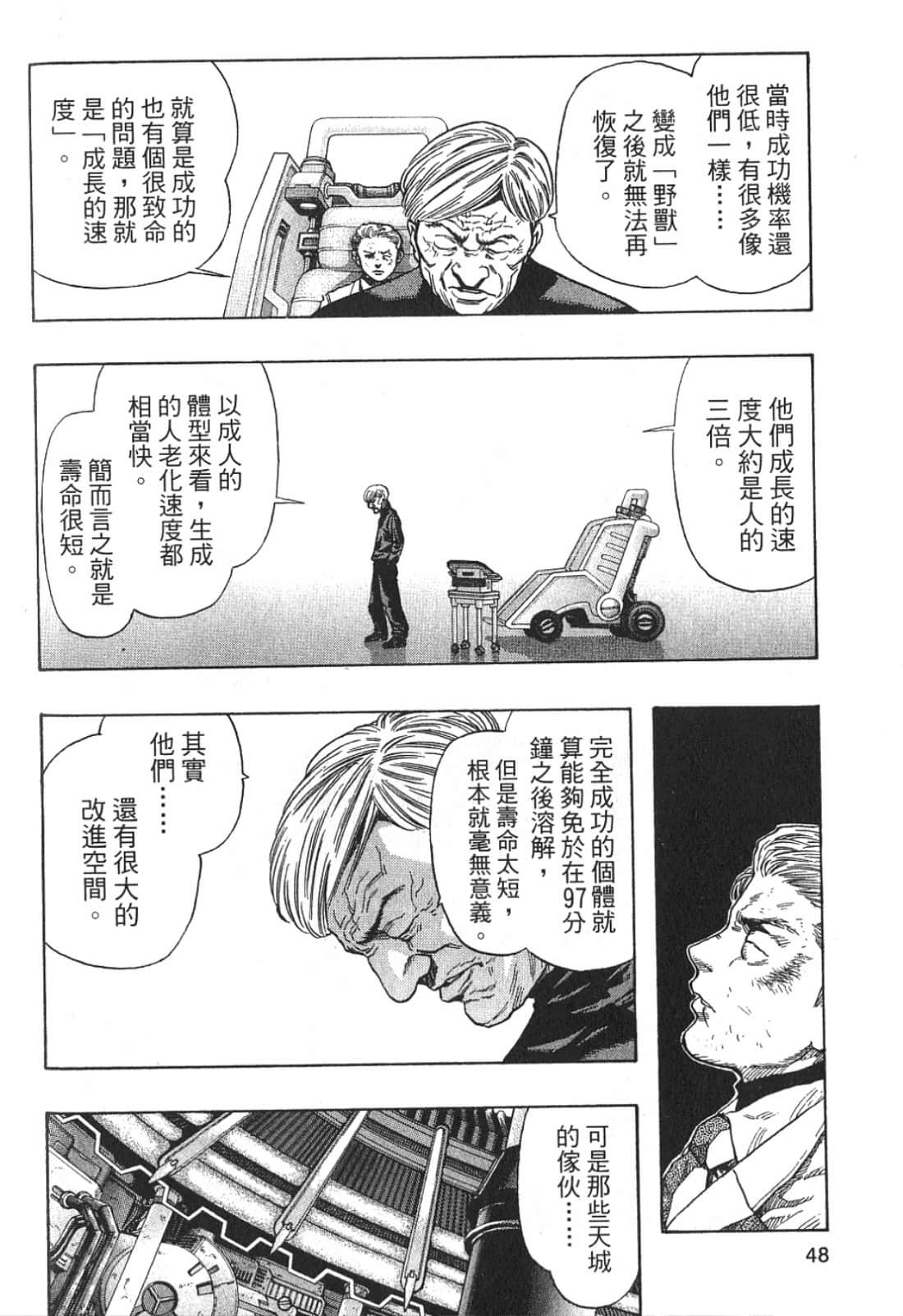 Page 49