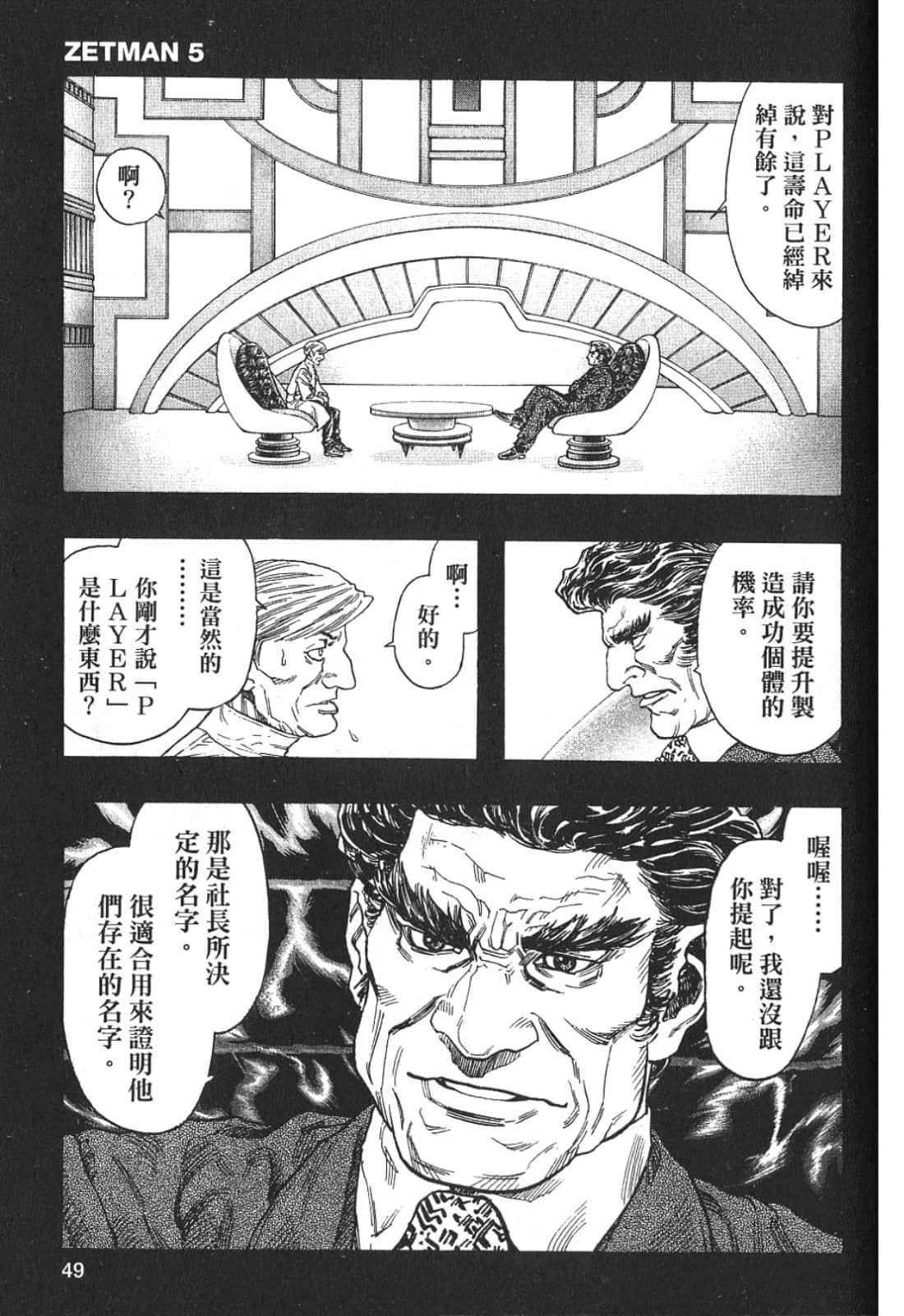 Page 50