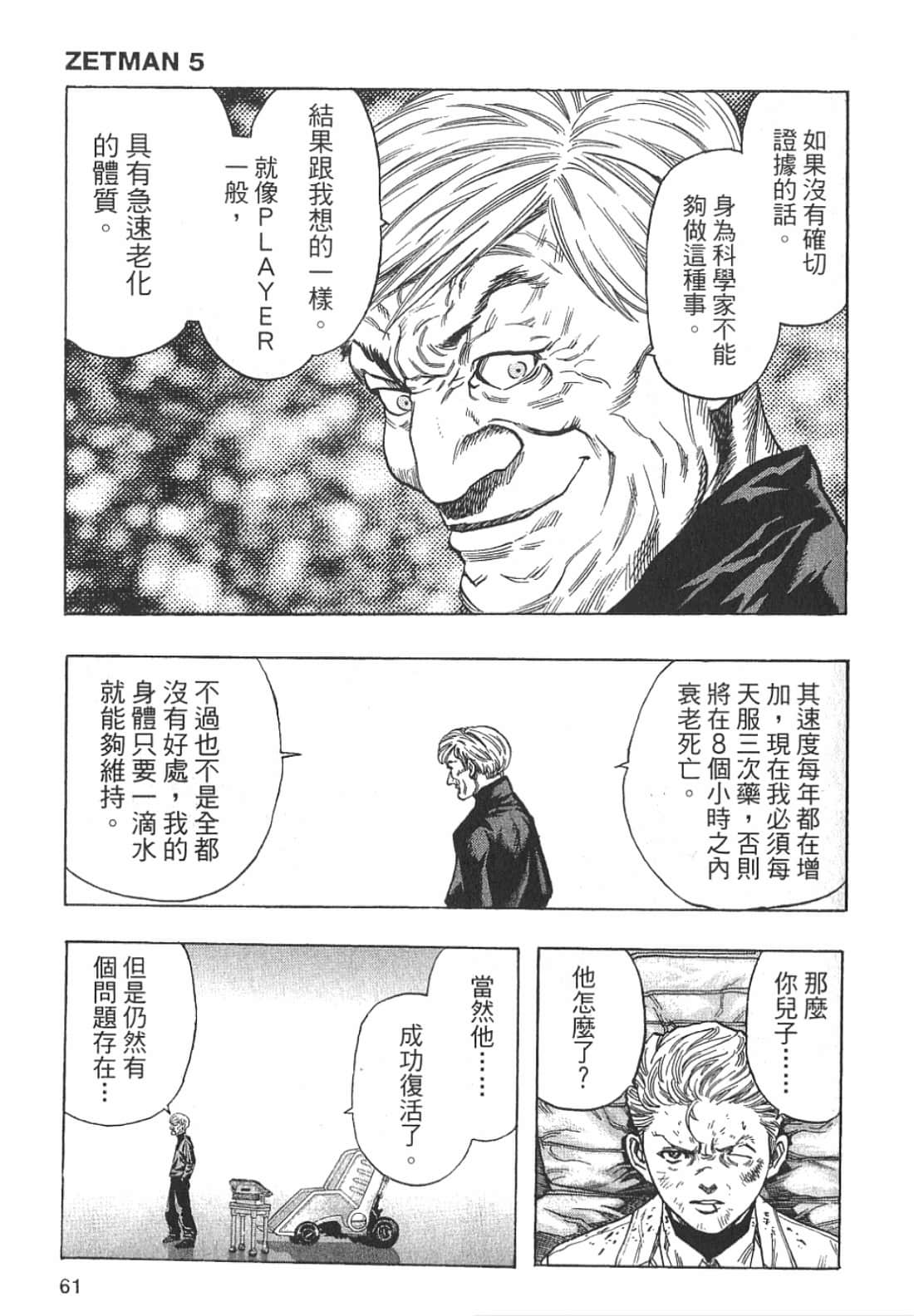 Page 62
