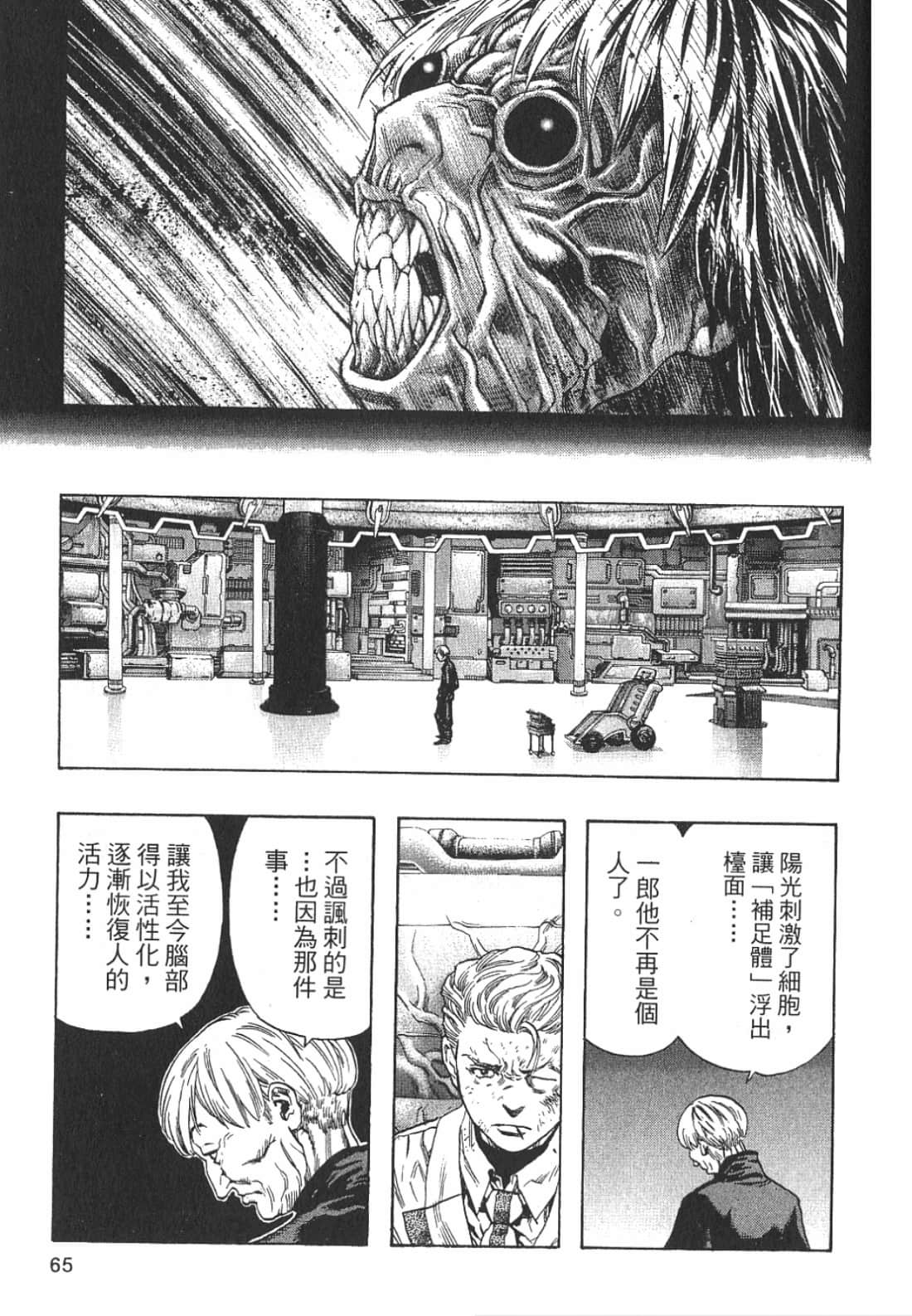 Page 66