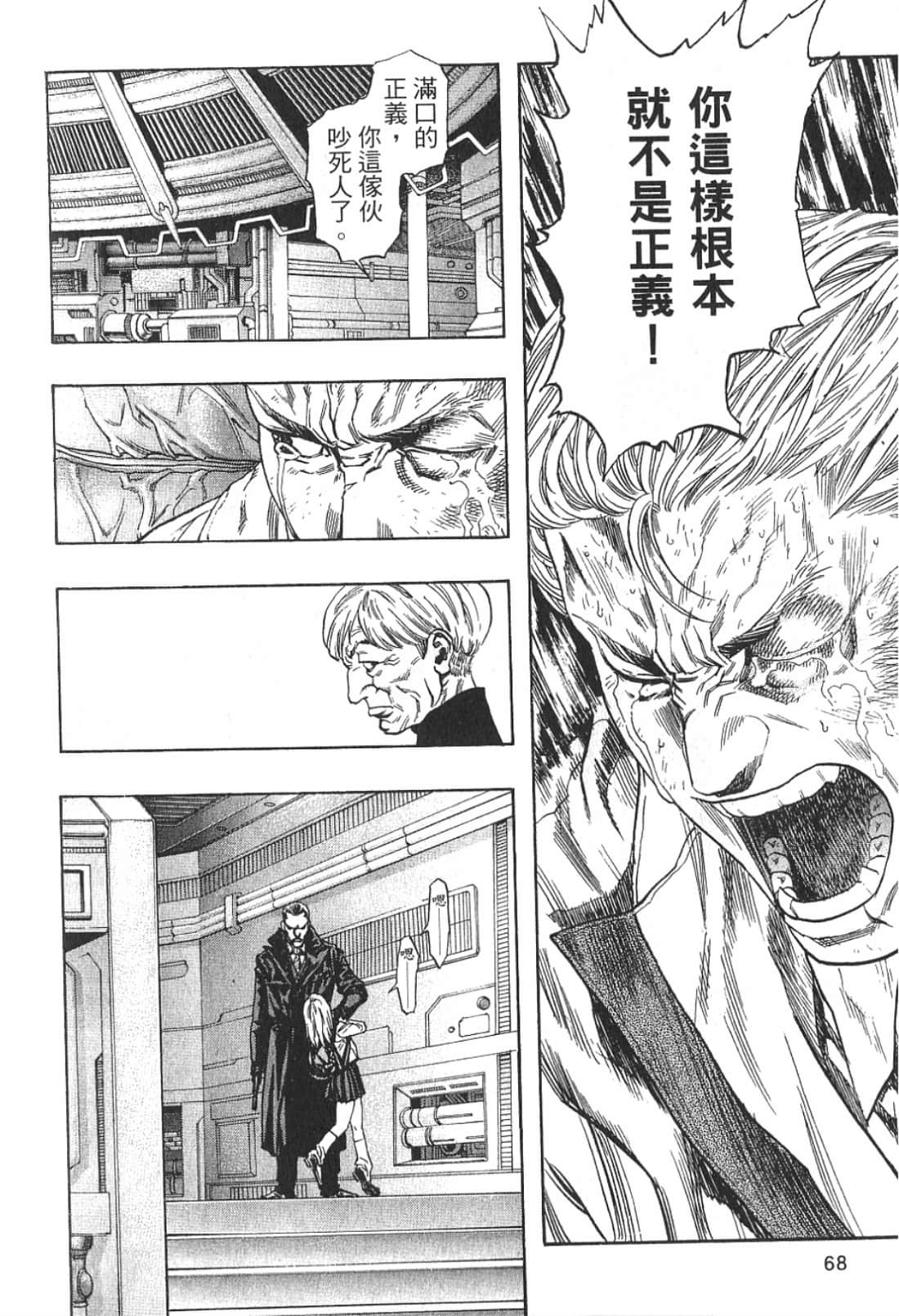 Page 69