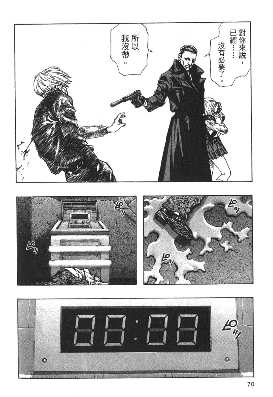 Page 71