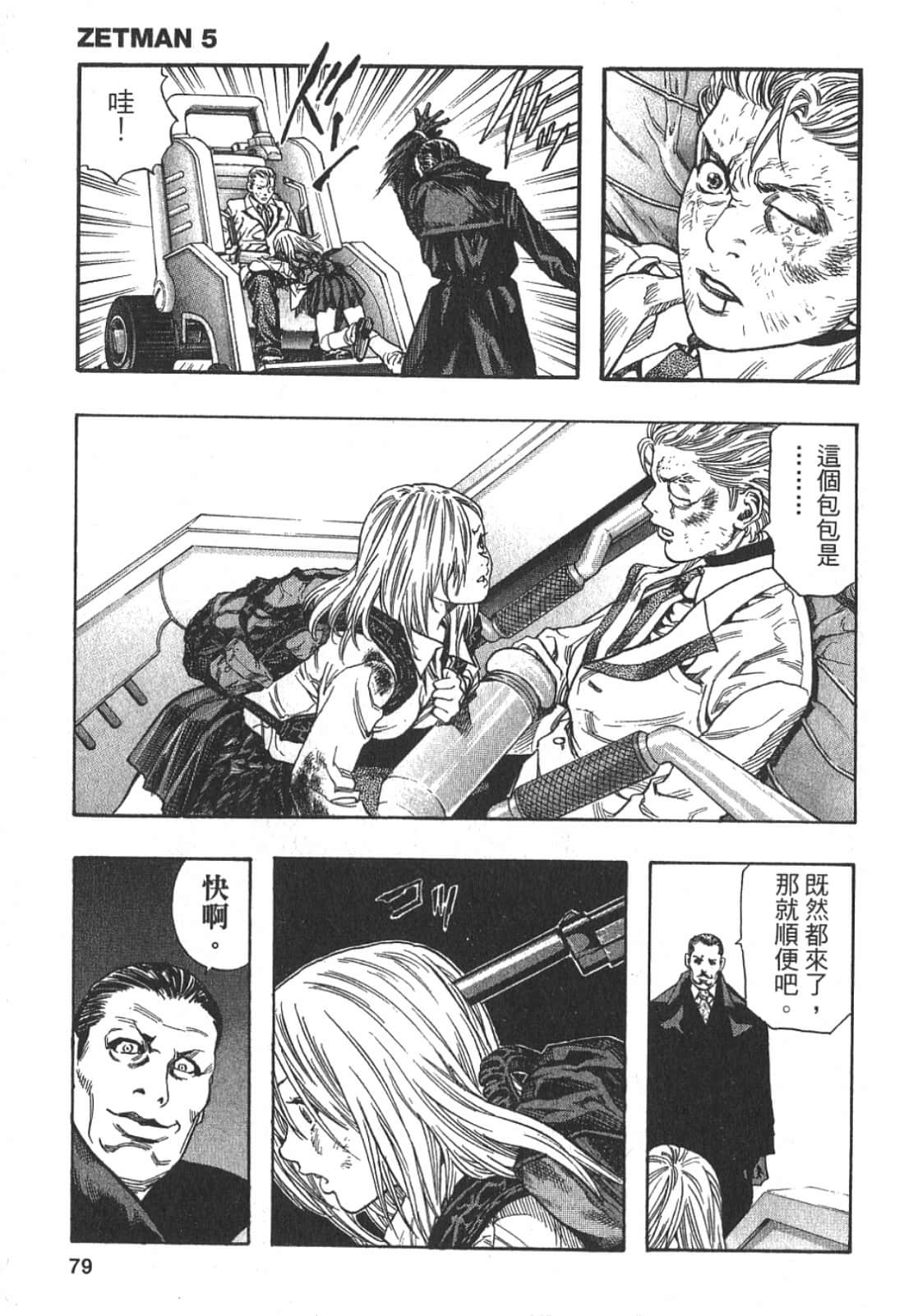 Page 80