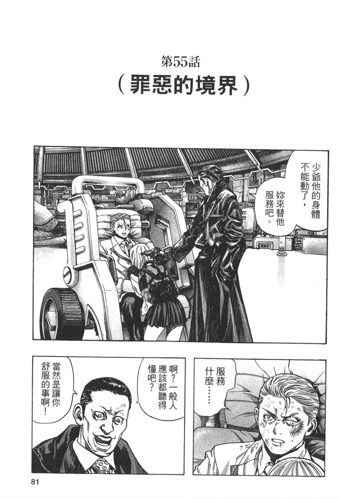 Page 82