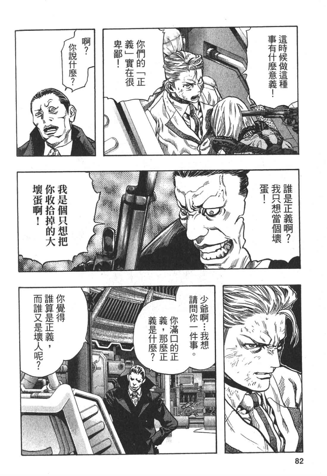 Page 83