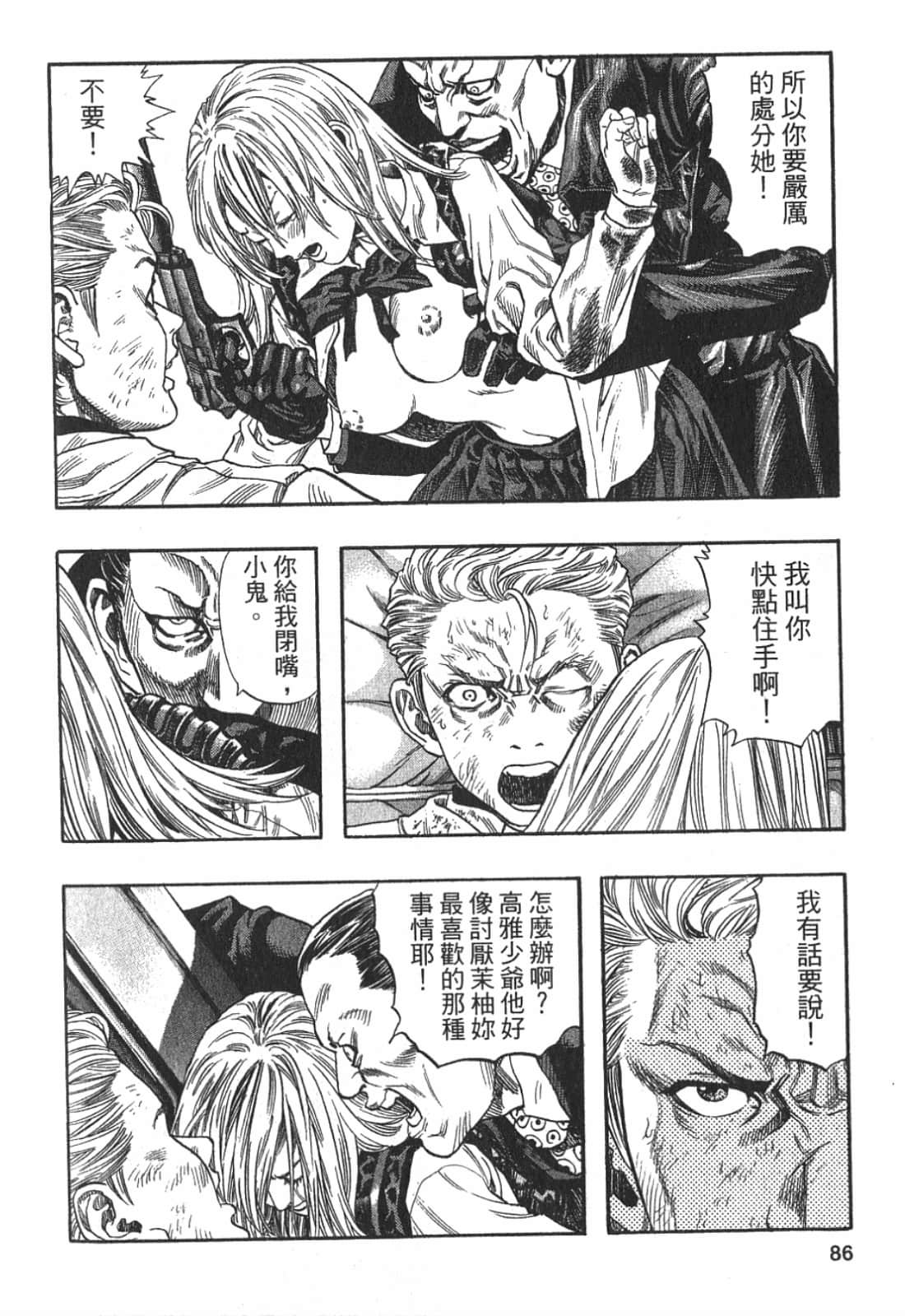 Page 87