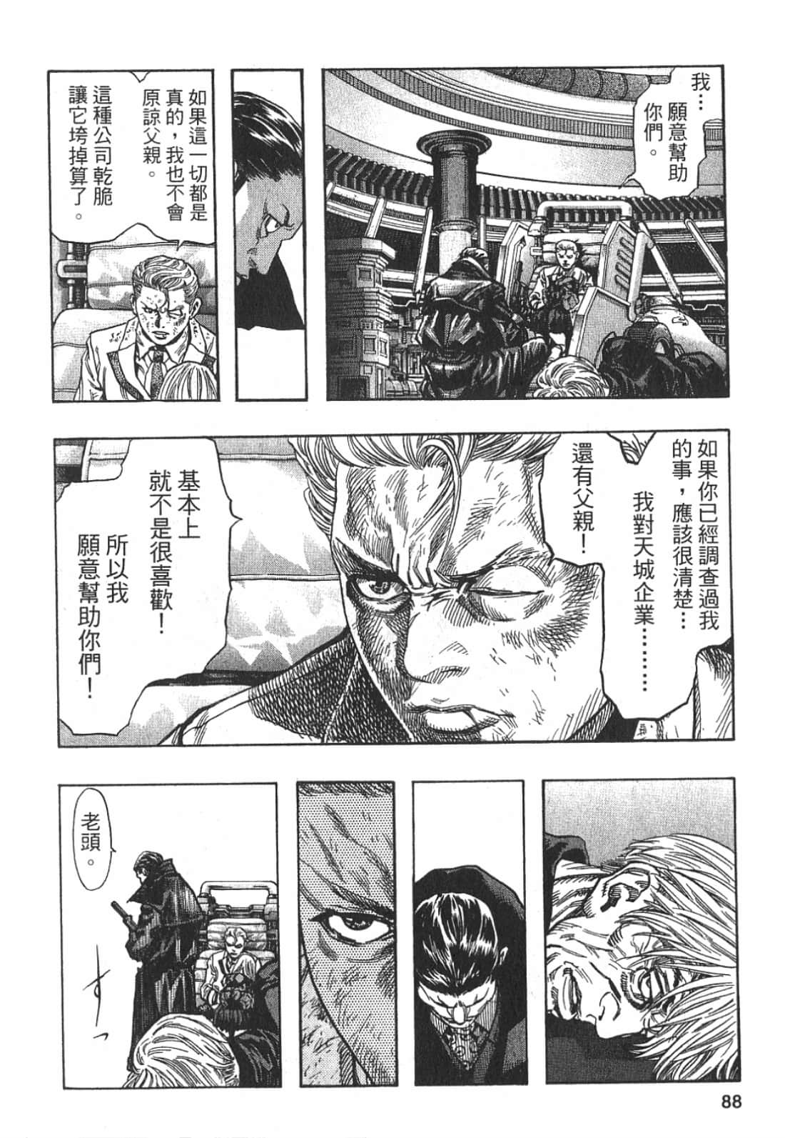 Page 89
