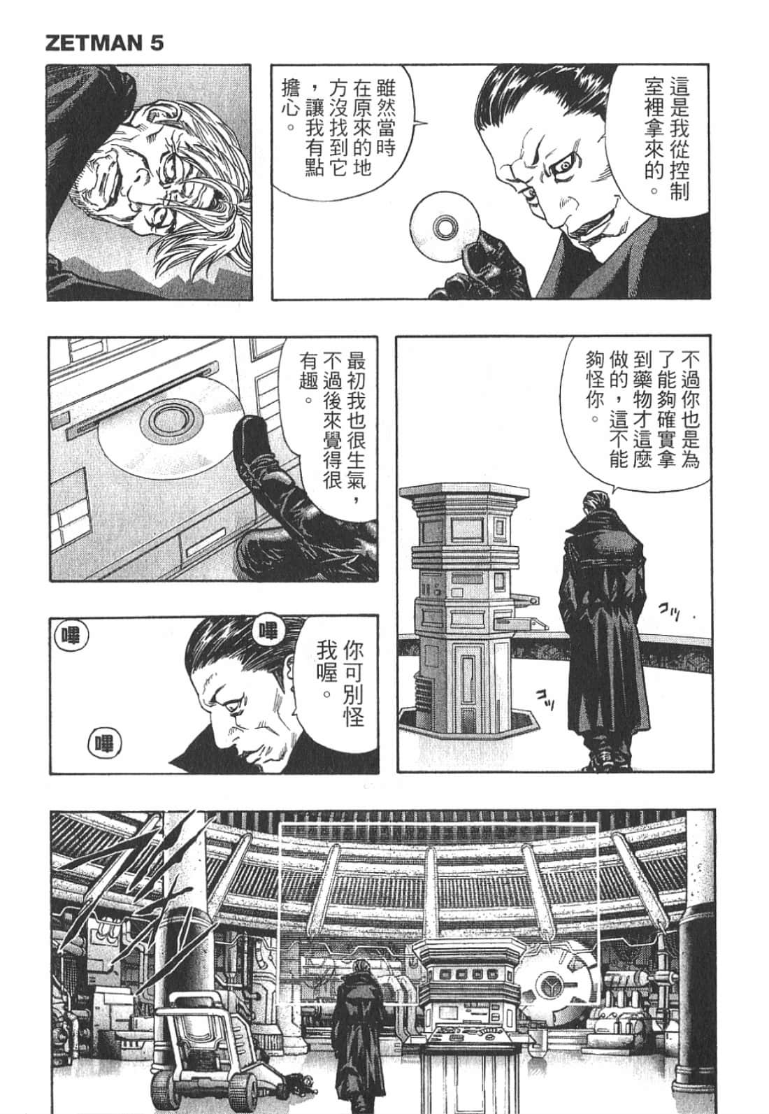 Page 90