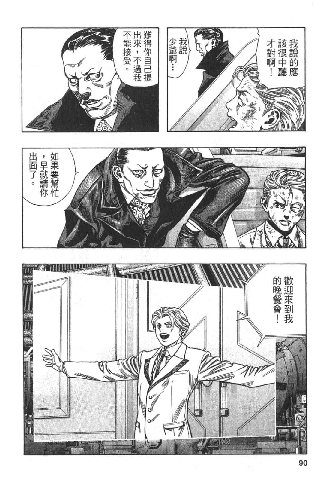 Page 91