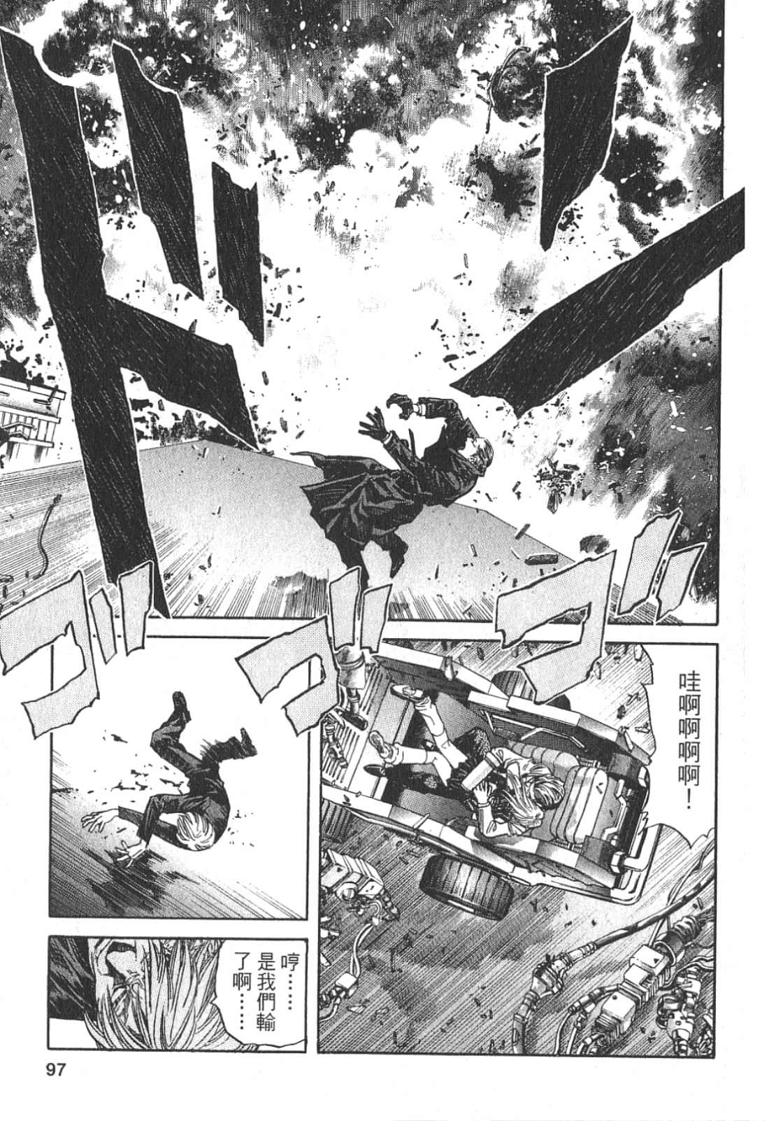 Page 98