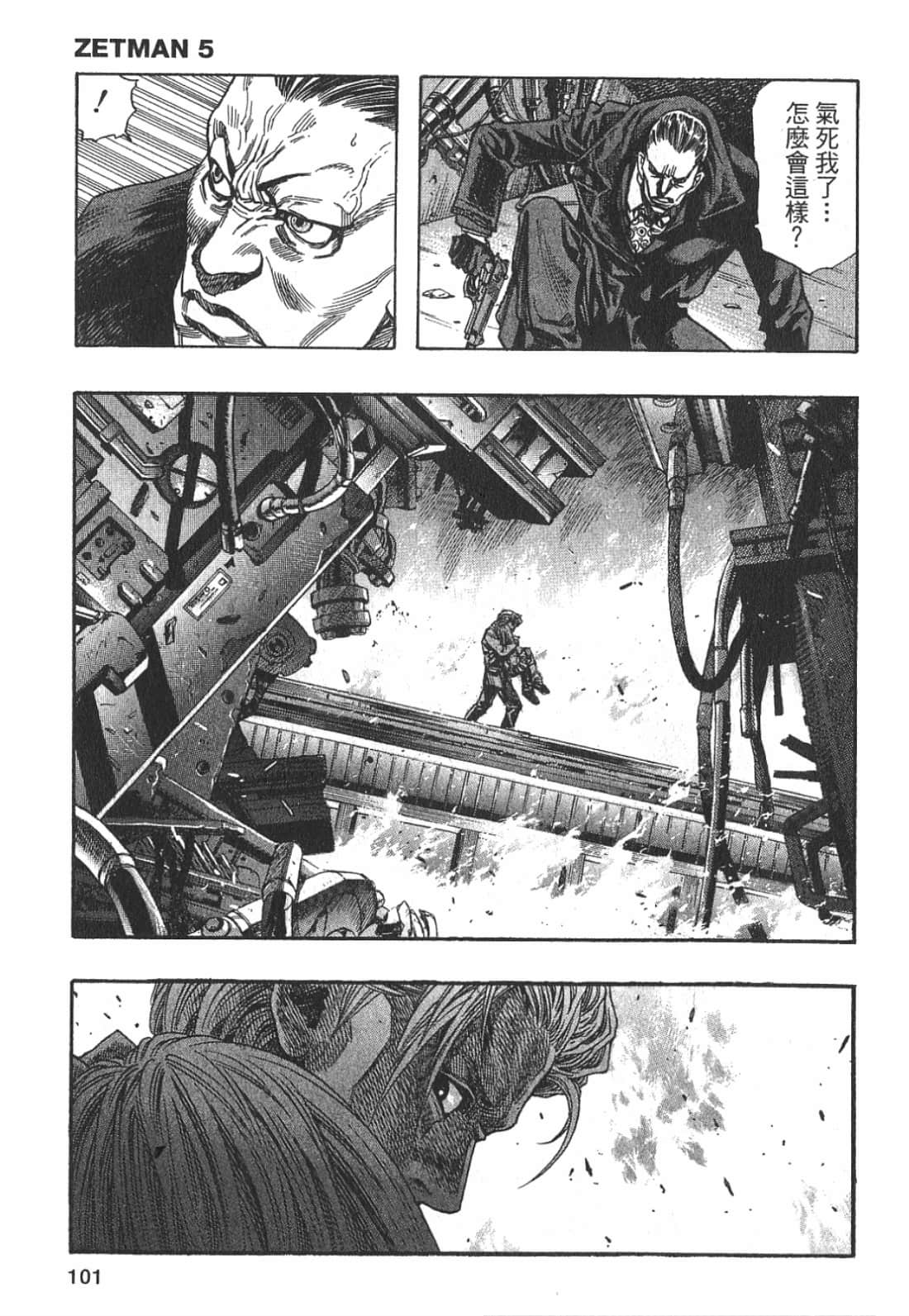 Page 102