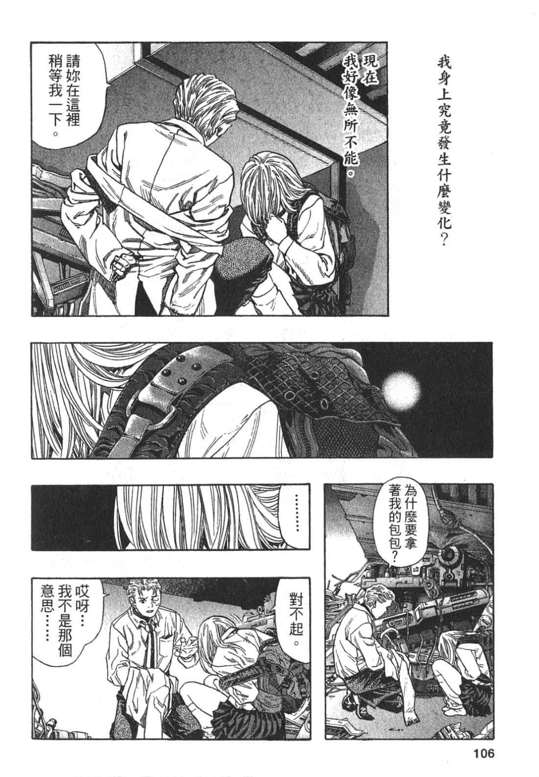 Page 107