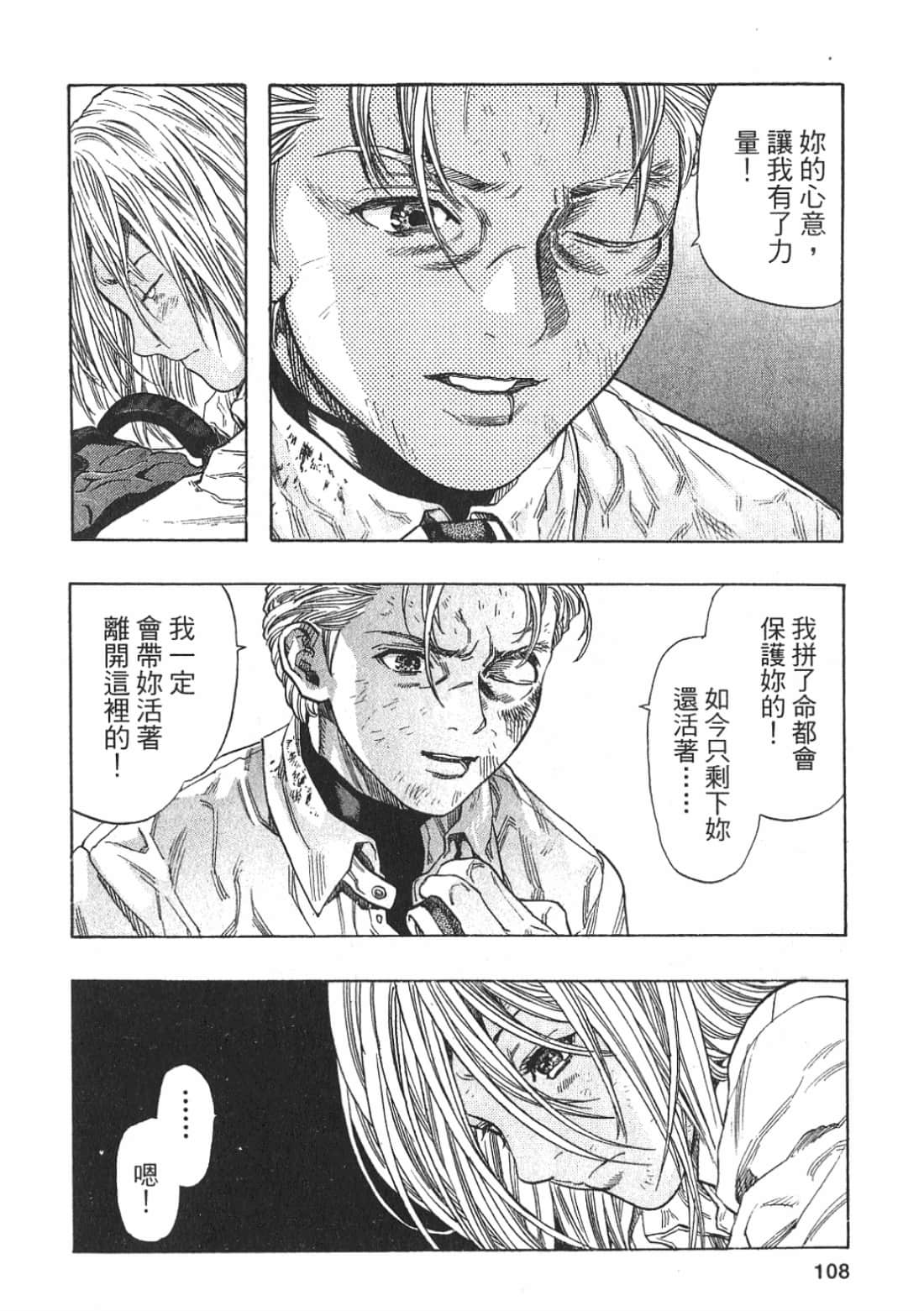 Page 109