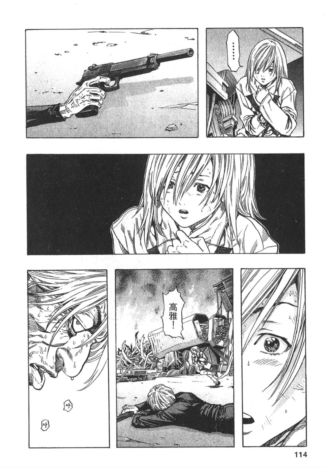 Page 115