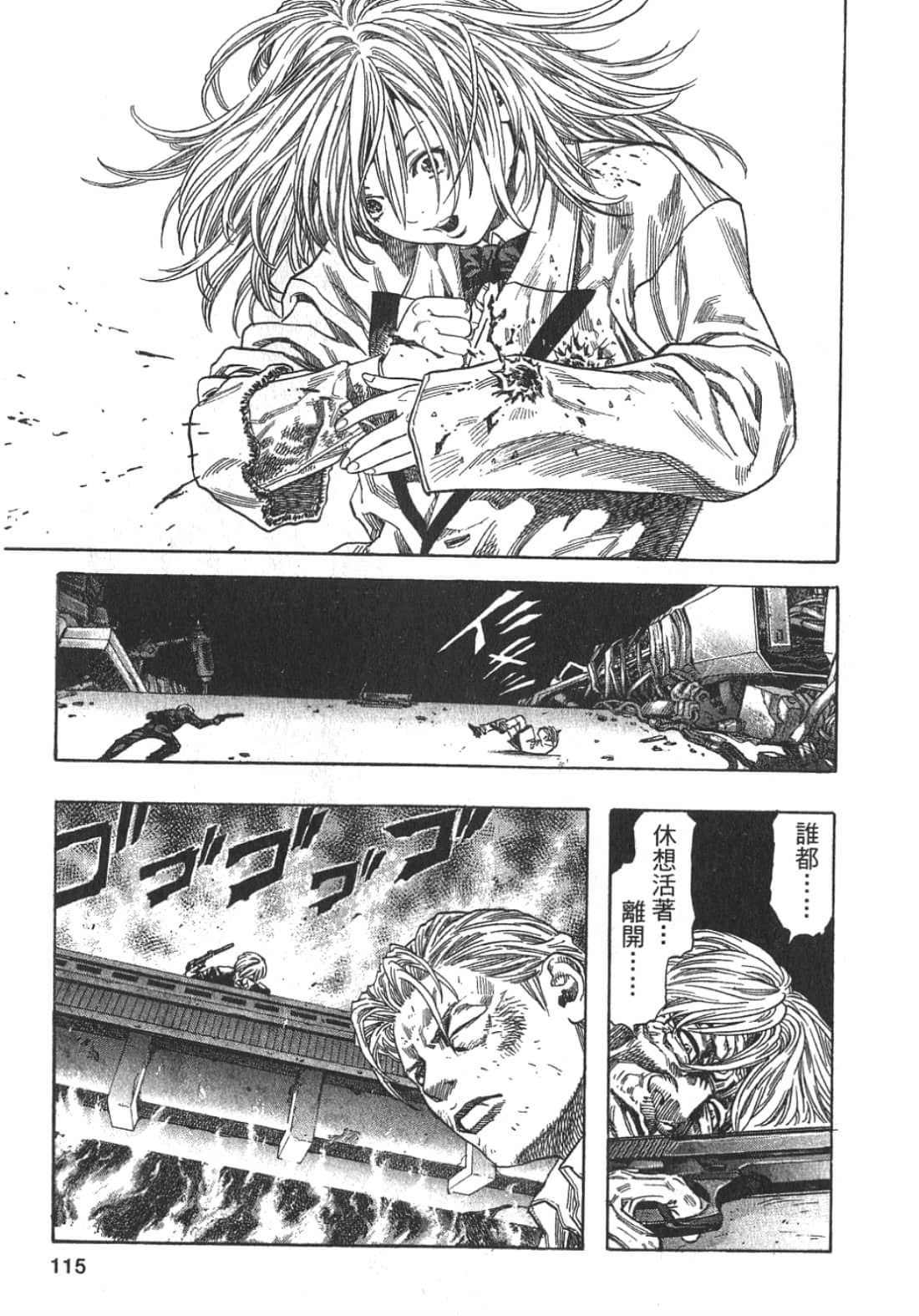 Page 116