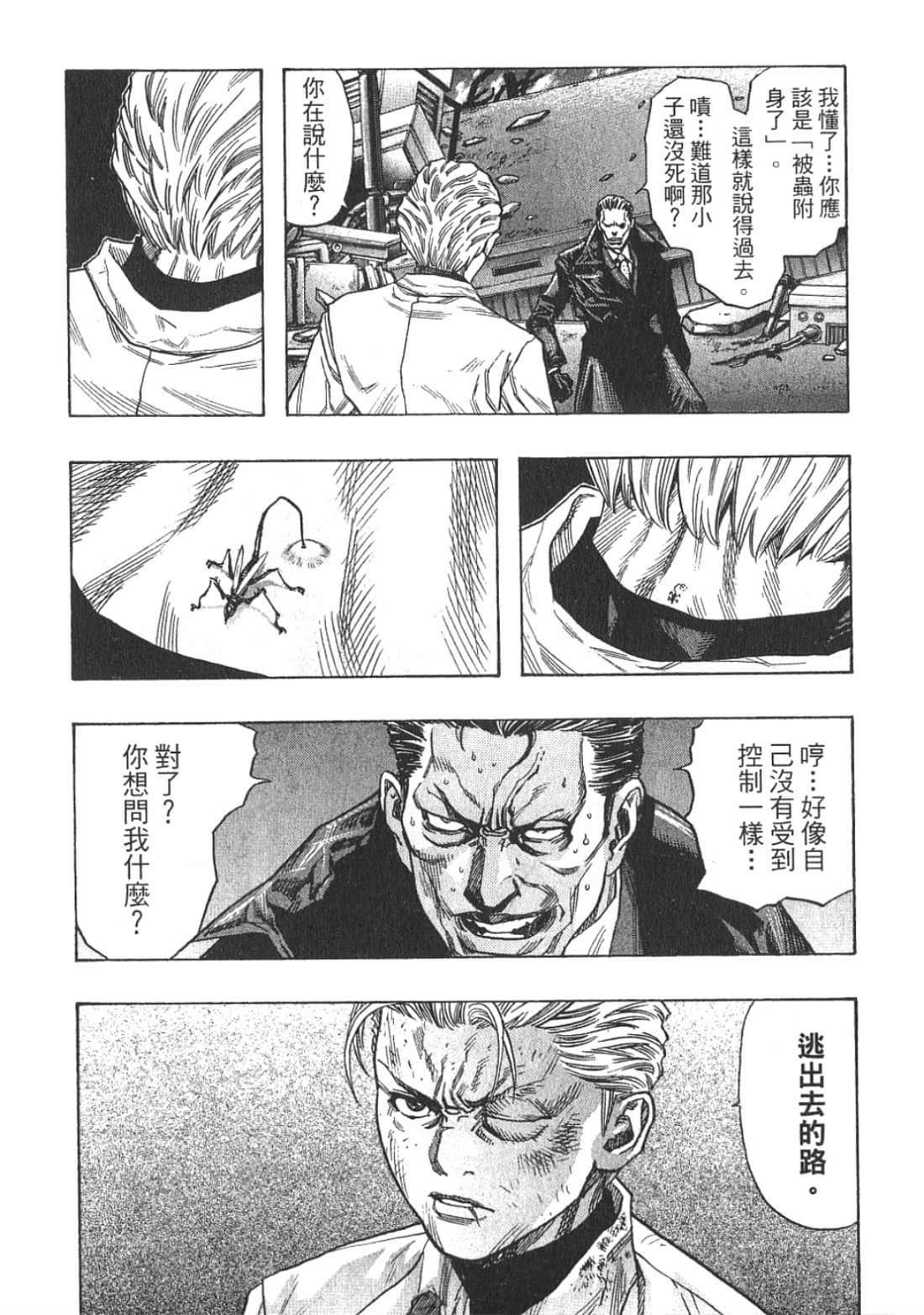 Page 117