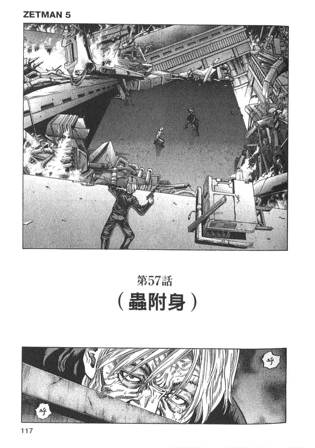 Page 118