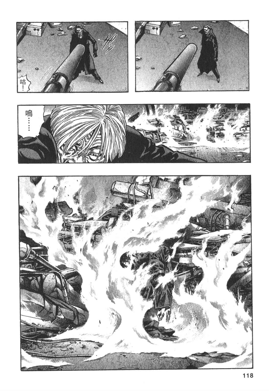Page 119