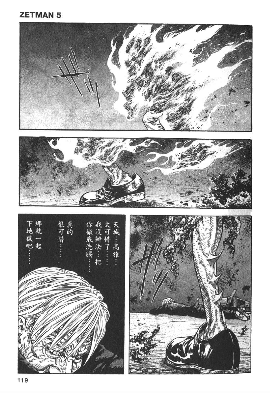 Page 120