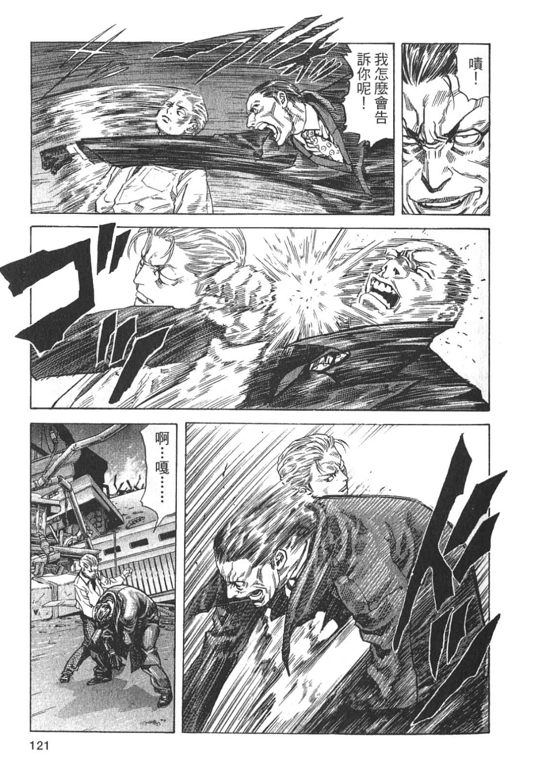 Page 122