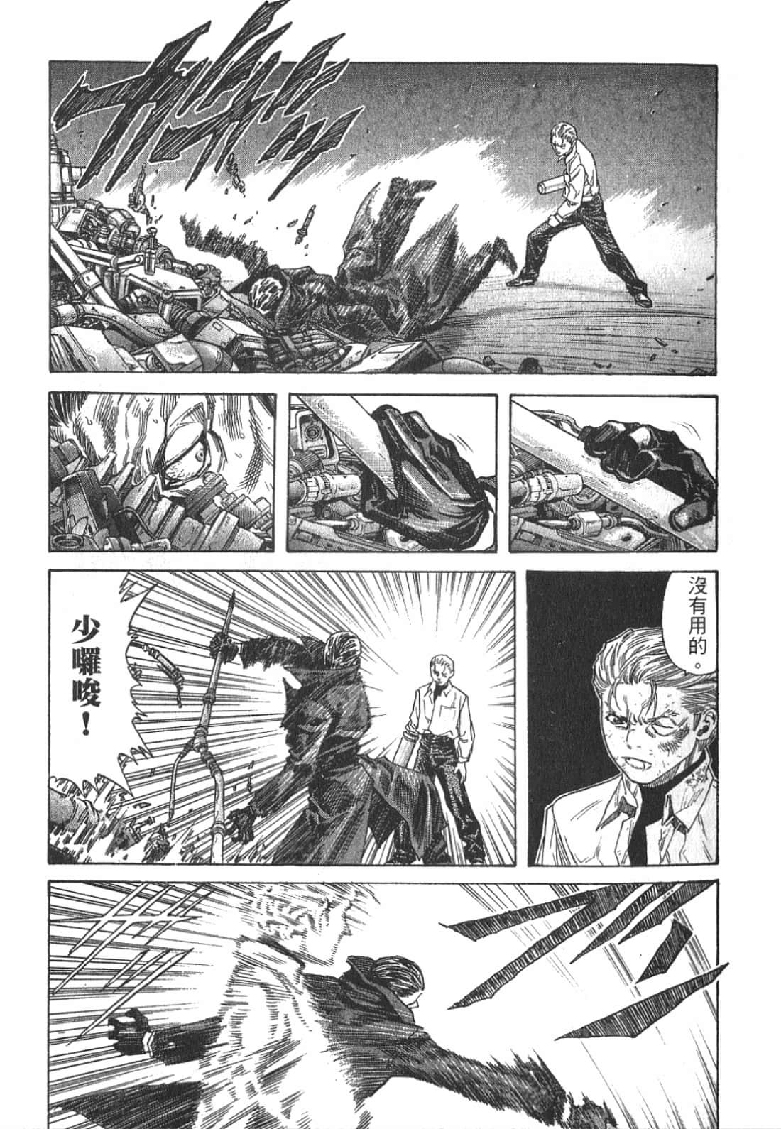 Page 124