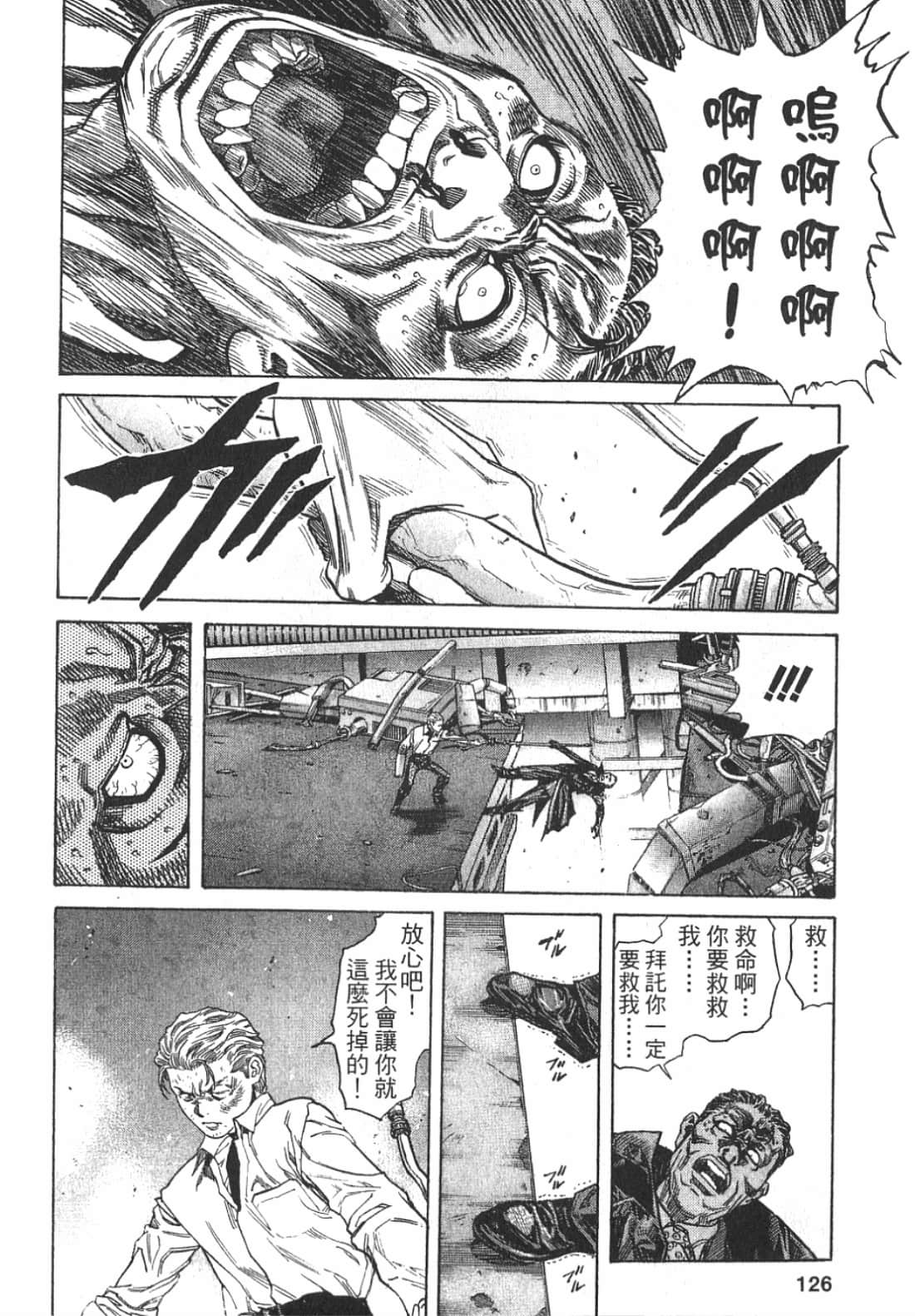 Page 127