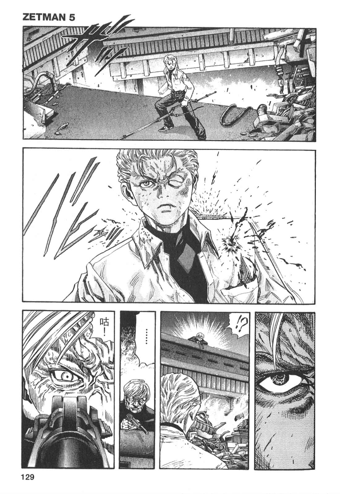 Page 130