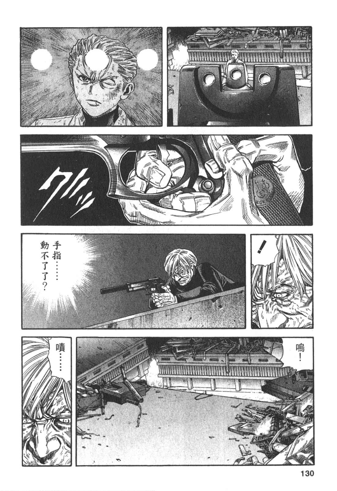 Page 131