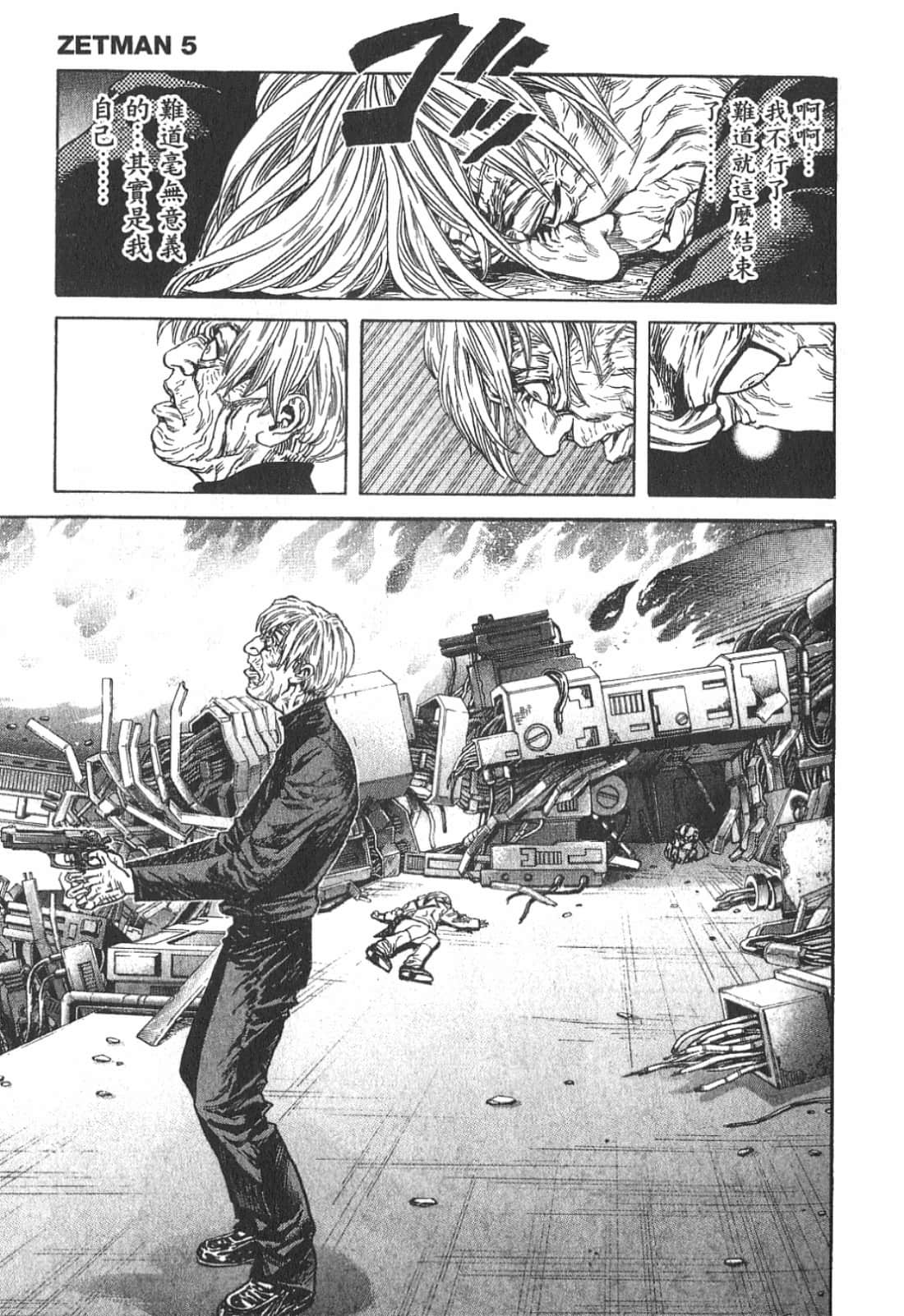 Page 132