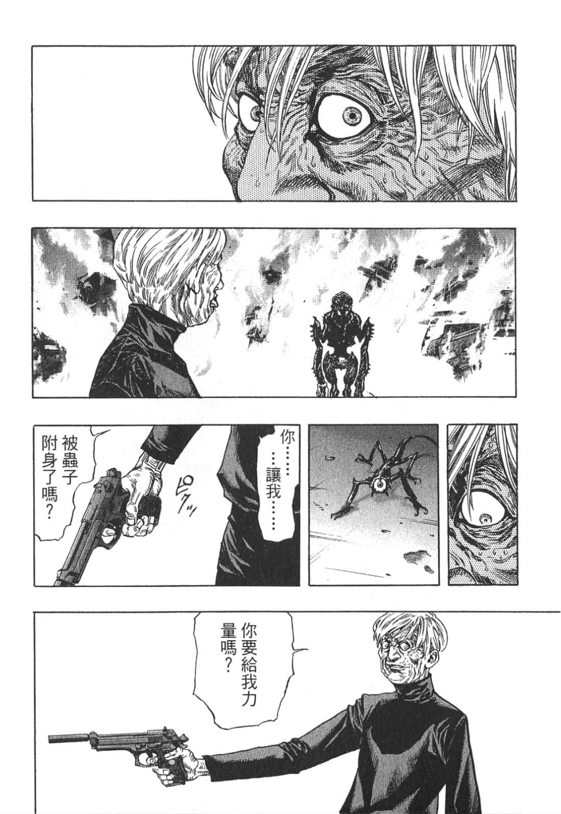 Page 133