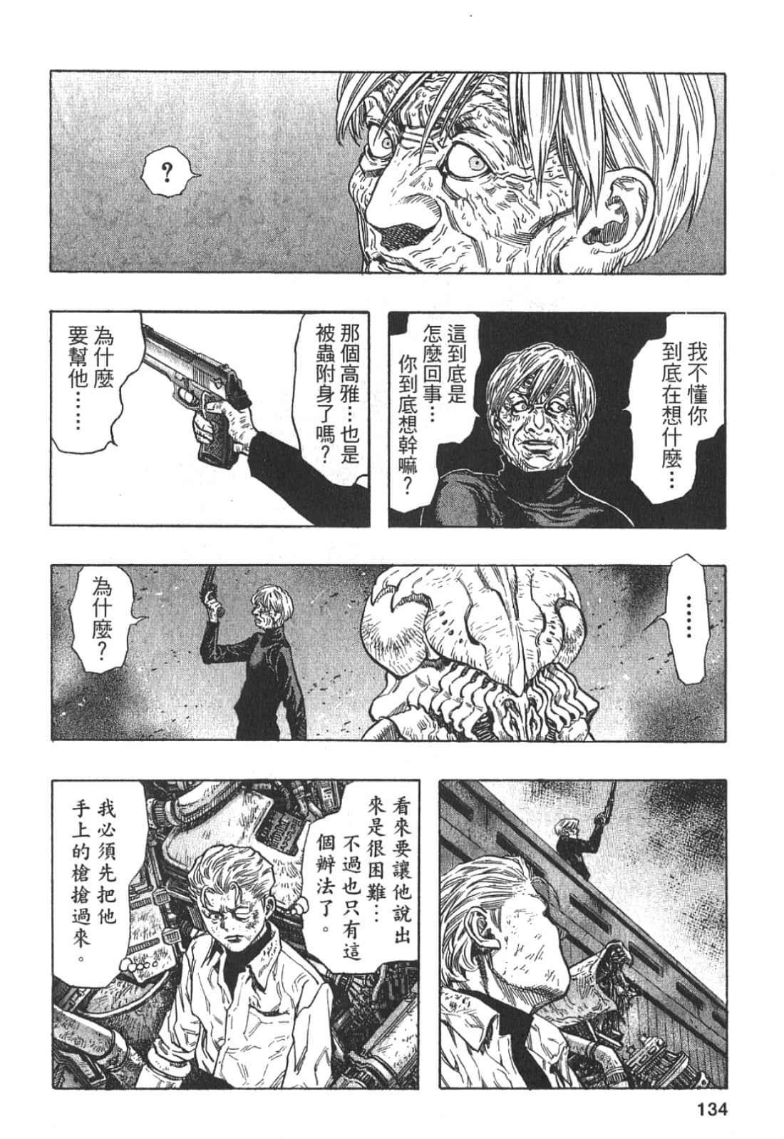 Page 135