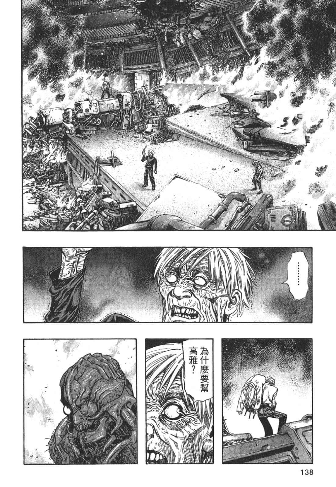 Page 139