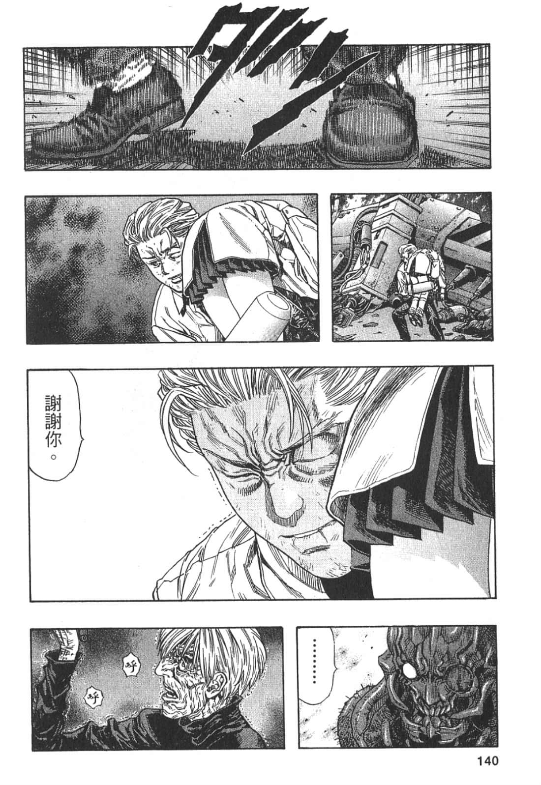 Page 141