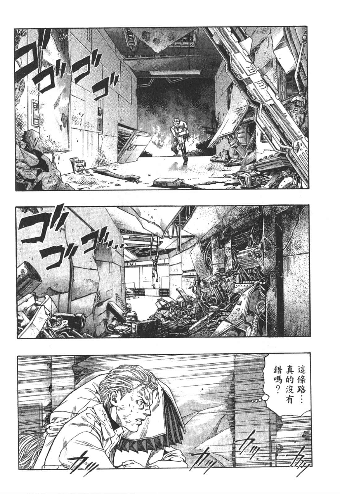 Page 143